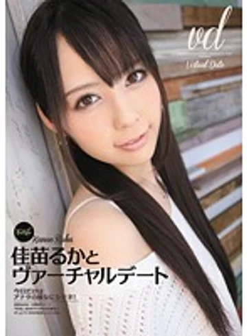 IPTD-942 jav