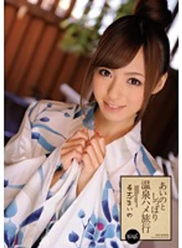 IPTD-955 jav