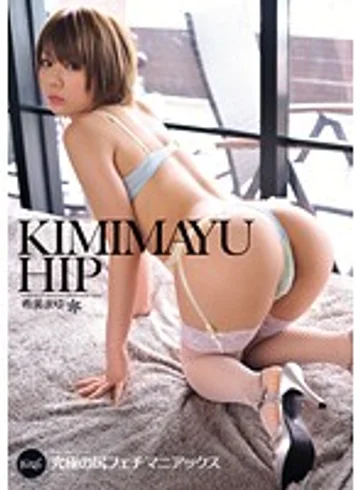 IPTD-956 jav