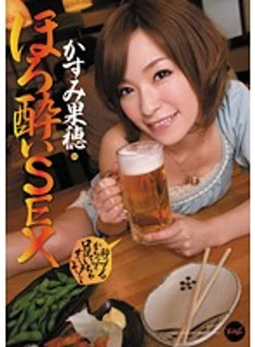 IPTD-972 jav