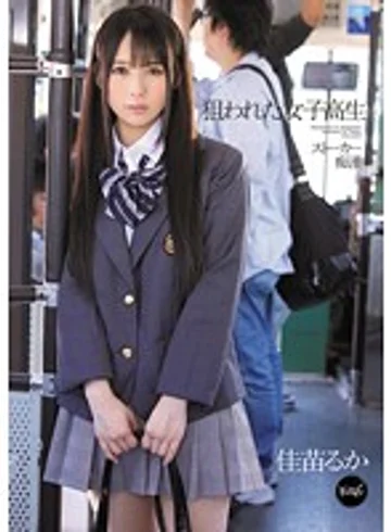 IPTD-979 jav