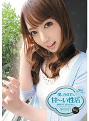 IPTD-980 jav