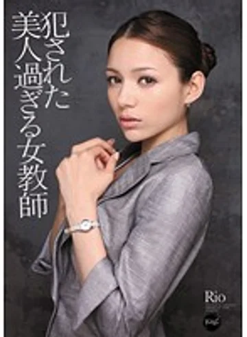 IPTD-981 jav