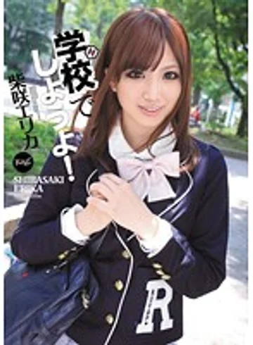 IPTD-983 jav