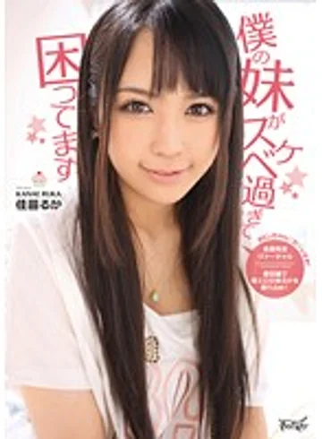 IPTD-995 jav