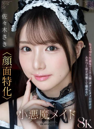 IPVR-340 jav