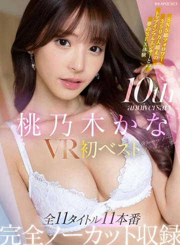IPVR-341 jav