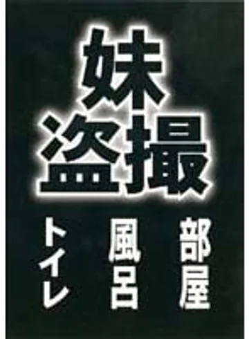 IPWV-001 jav