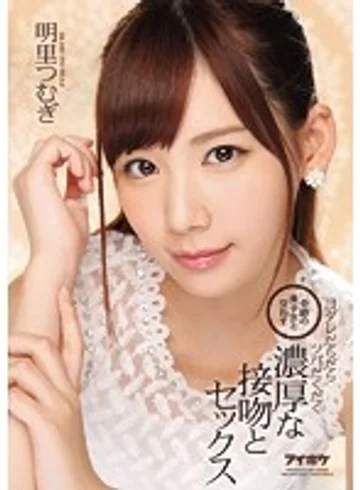 IPX-004 jav