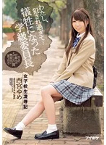 IPX-007 jav
