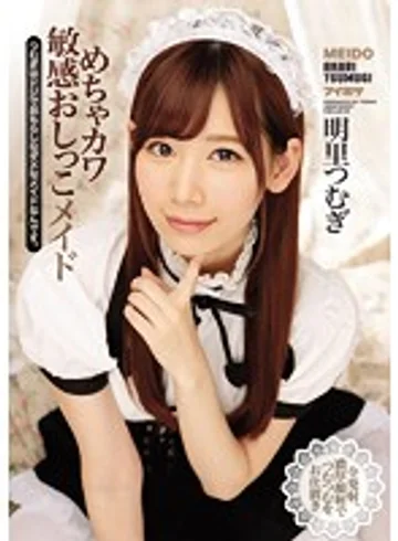IPX-021 jav