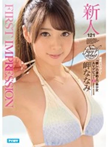 IPX-035 jav