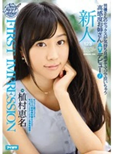 IPX-059 jav