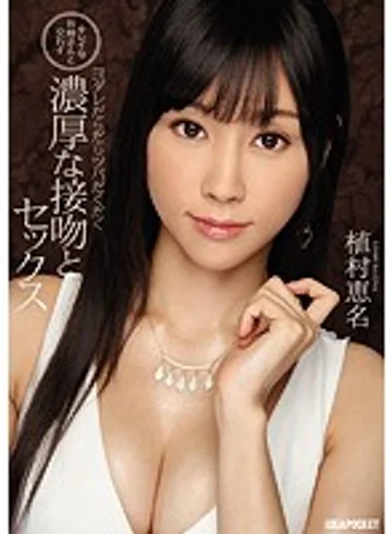 IPX-094 jav