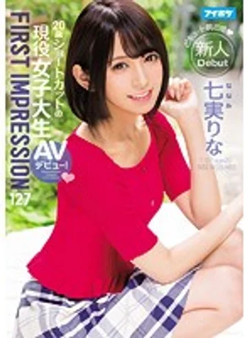IPX-170 jav