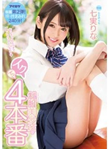 IPX-187 jav