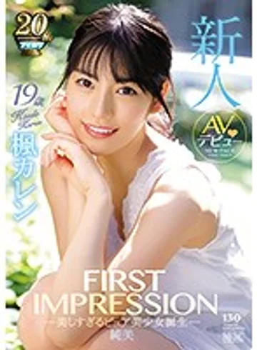 IPX-235 jav