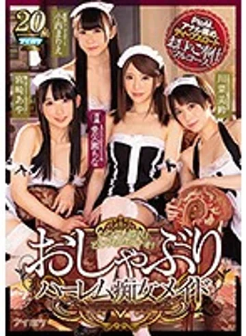 IPX-267 jav