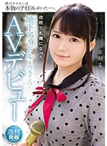 IPX-315 jav