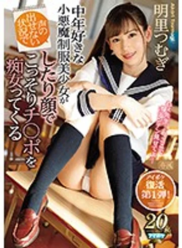 IPX-316 jav
