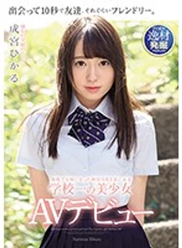 IPX-329 jav