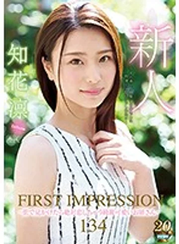 IPX-331 jav