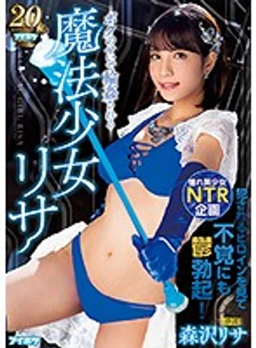 IPX-335 jav