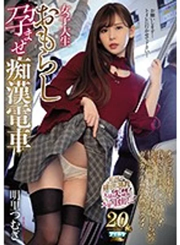 IPX-360 jav