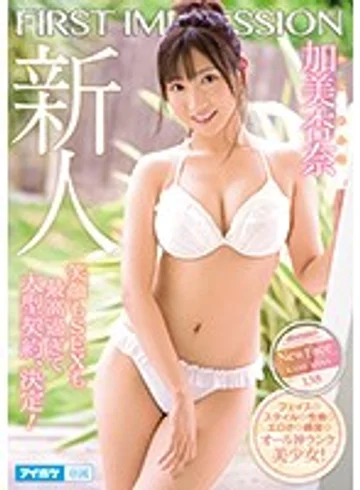 IPX-422 jav