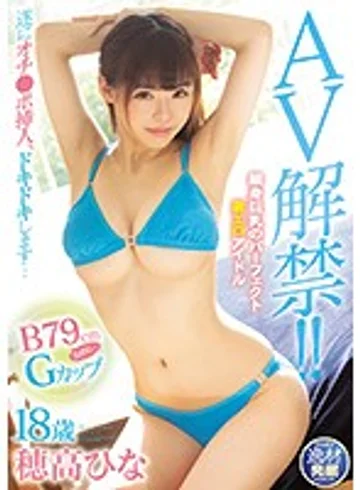 IPX-447 jav