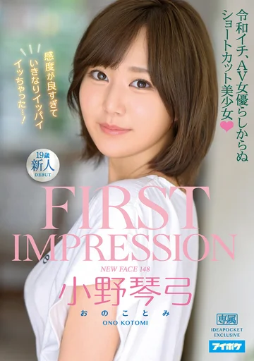 IPX-634 jav