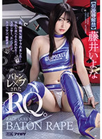 IPX-701 jav