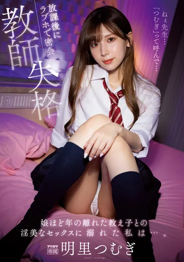 IPX-837 jav