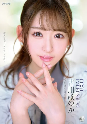 IPX-875 jav