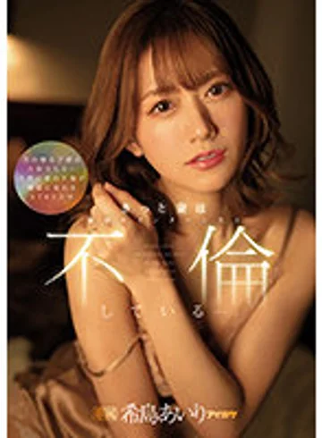 IPX-955 jav