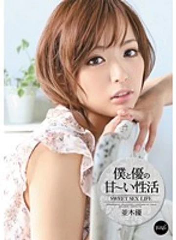 IPZ-011 jav