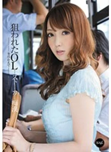 IPZ-020 jav