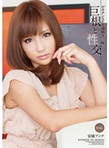 IPZ-027 jav