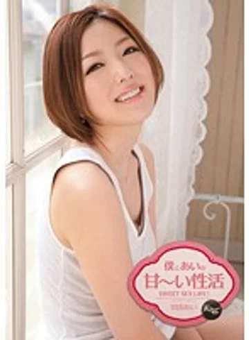 IPZ-030 jav