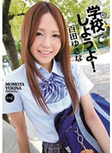 IPZ-040 jav