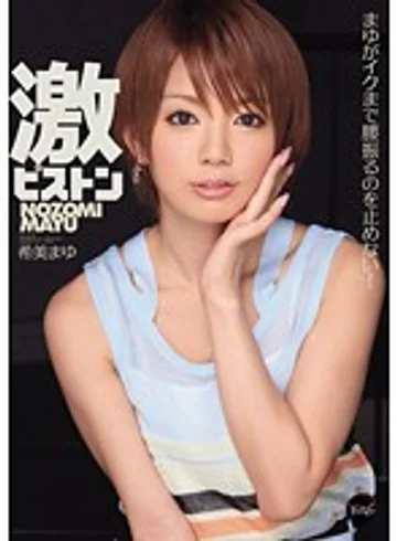 IPZ-044 jav