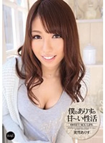 IPZ-052 jav