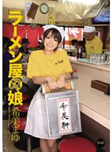 IPZ-060 jav