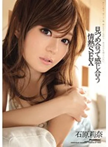 IPZ-067 jav