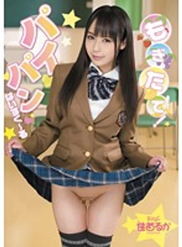 IPZ-075 jav