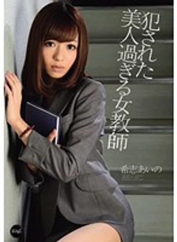 IPZ-092 jav