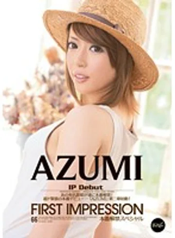IPZ-094 jav