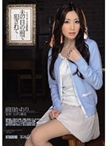 IPZ-146 jav