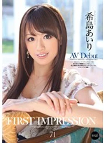 IPZ-158 jav