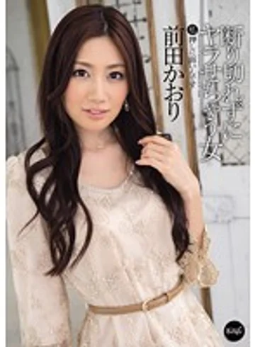 IPZ-174 jav
